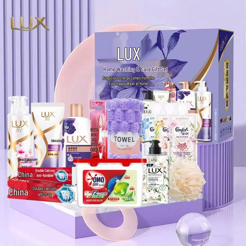 Lux Bath & Body Gift Set