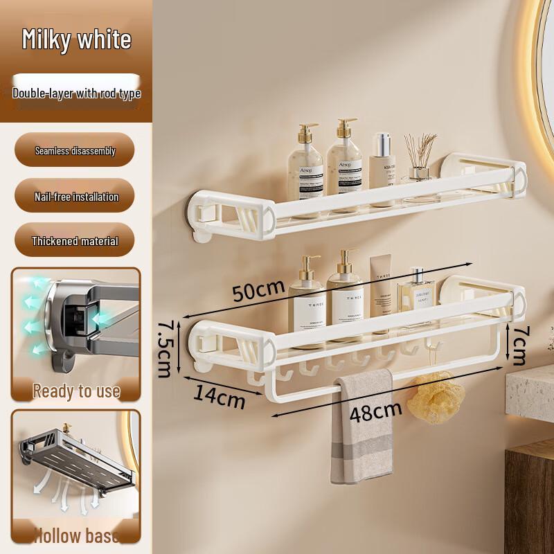 miflame Bathroom Wall-Mounted Storage Rack