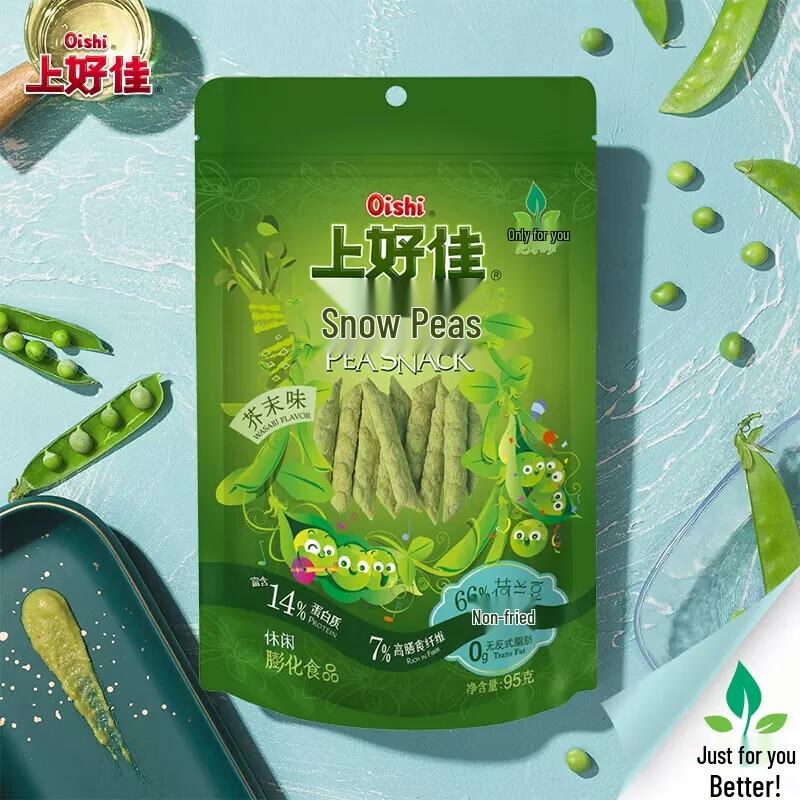 Oishi Green Peas Puffed Snack