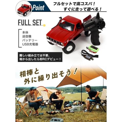 WPL JAPAN C24 WPL Official Product with Technical Approval Mark, 1/16 Scale 4WD RC Rock Crawler Crawler, Professional Model, Battery Included (Blue)