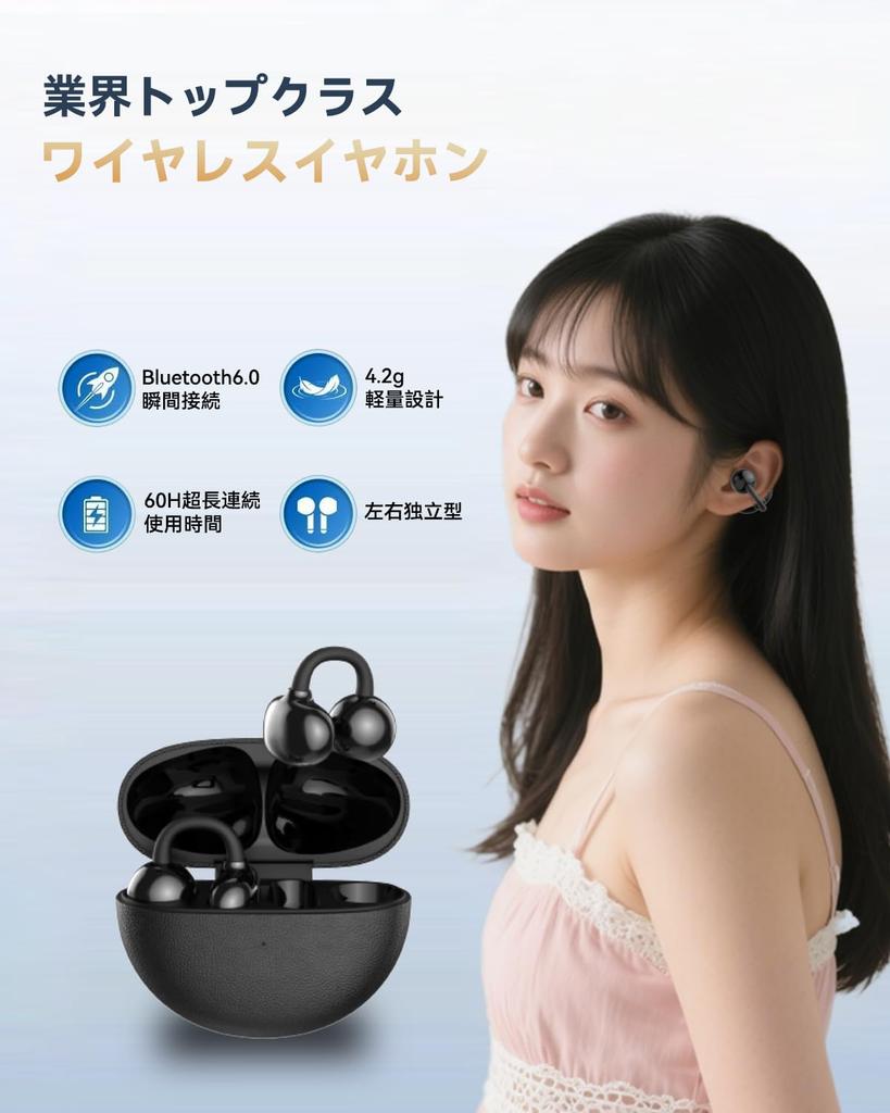 Bluetooth Wireless Earbuds with AI Smart ENC Call Noise 60 Hours of Music 2025 Latest Bluetooth Air and Open IPX7 Sound Innovative Bone Ideal for and
