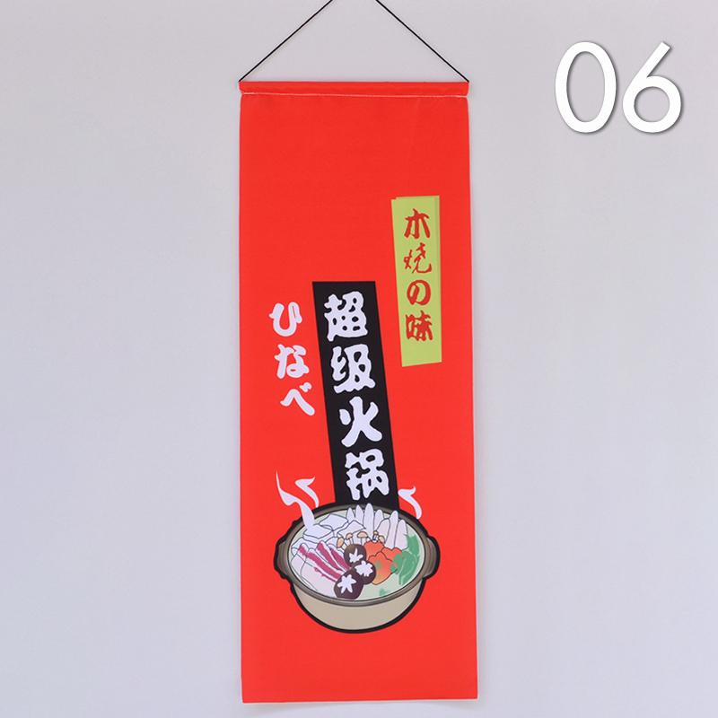 Japońskie Wiszące Flagi Banery Znak Reklamowy Sushi Dekoracja Restauracji Izakaya Do Domu Ogrodu Sklepu Kawiarni Ornament