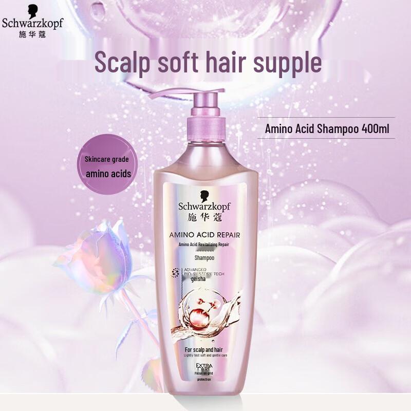 

Schwarzkopf Amino Acid Revitalizing Repair Shampoo