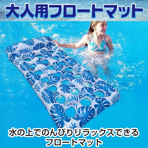 CAWKAY Float, Water Mat, Float, Water Hammock with Backrest, Water Sofa, for the Ocean, Pool, Water Play, and Beach Activities (Blue)