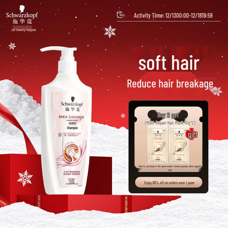 Schwarzkopf Cashmere & Keratin Nourishing Shampoo