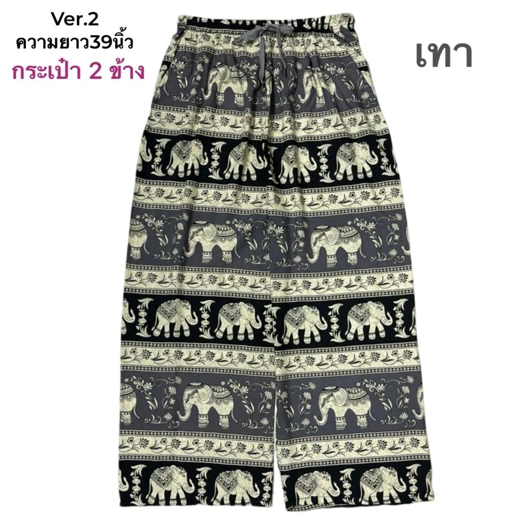 39 Designs Elephant Pants Loose Leg Adjustable Elastic Waistband StrapUnisex Women Men Print Thailand Casual Streetwear Boho Bohemian Retro Vintage