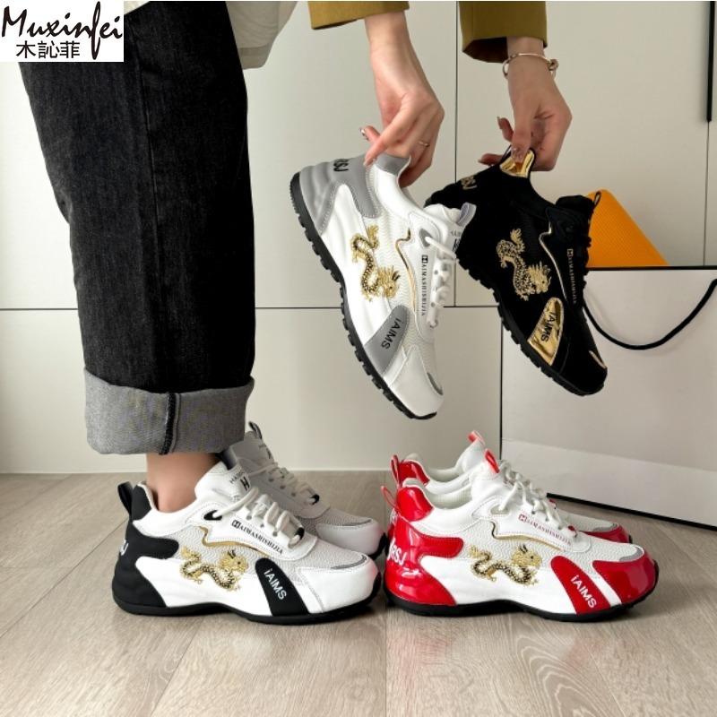 Spring and Autumn Women's Shoes Waterproof Leather Surface Breathable Mesh Surface Embroidered Versatile Women's Shoes