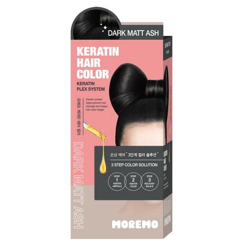 MOREMO Keratin Hair Color Dye Dark Matte Ash (1st Agent 60g / 2nd Agent 30g x2)