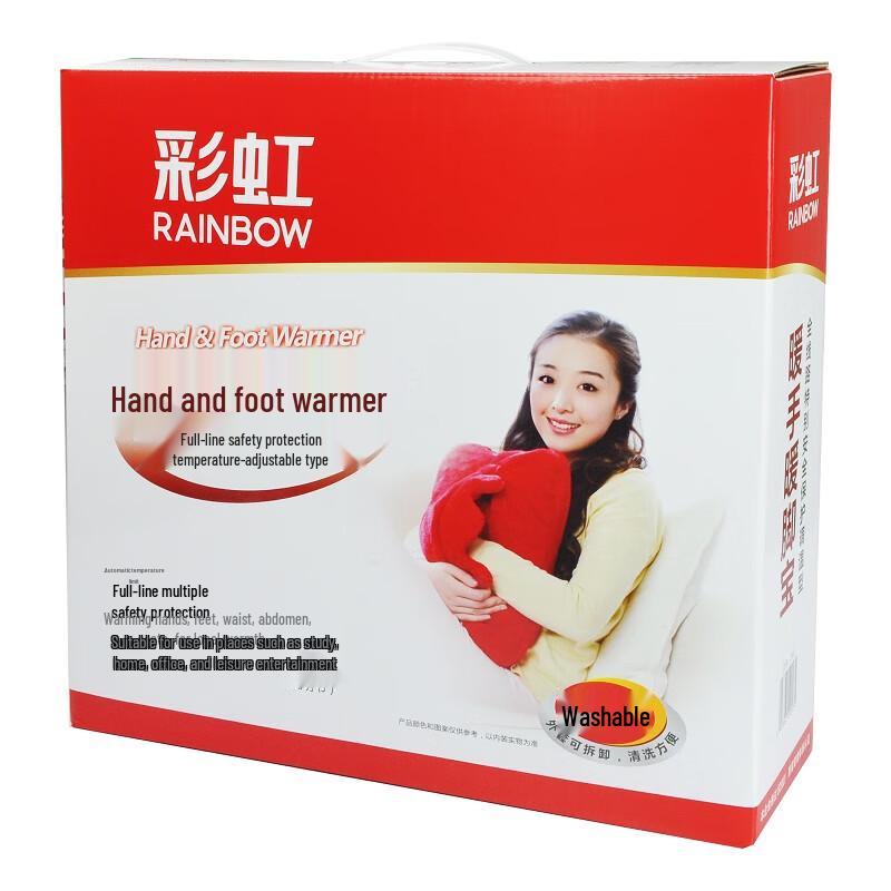Rainbow Electric Hand & Foot Warmer