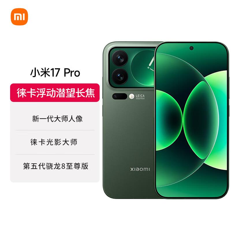Xiaomi 17 Pro 5G Smartphone with Leica Optics (CN version)