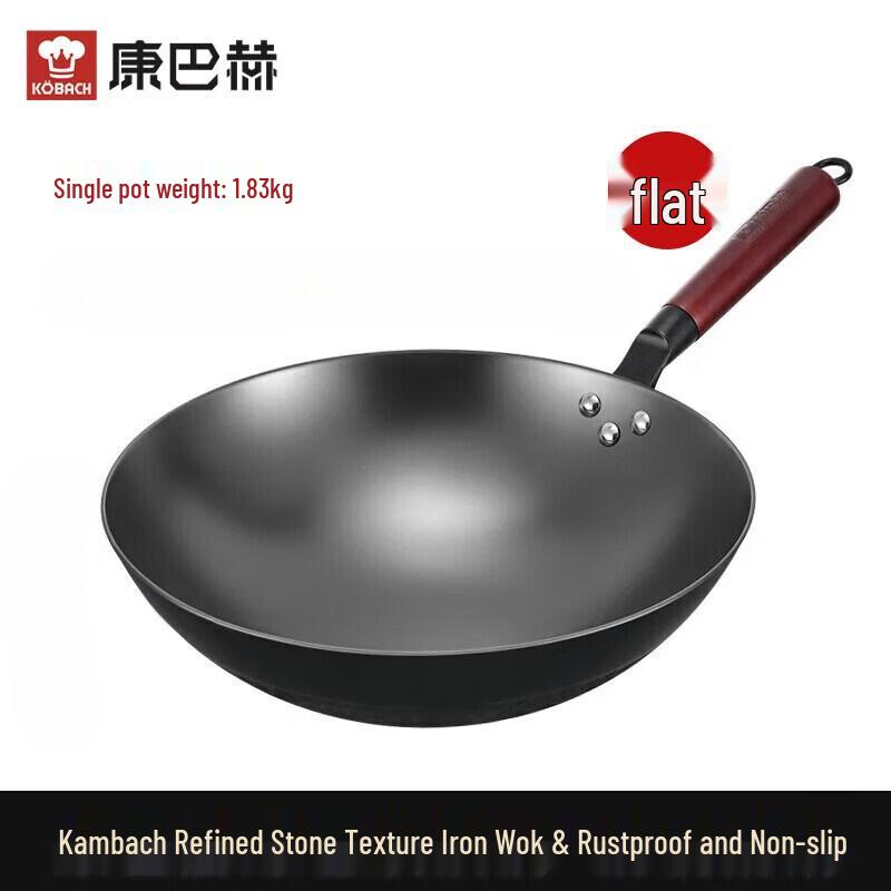 

KOBACH 32cm Cast Iron Non-stick Flat Bottom Wok