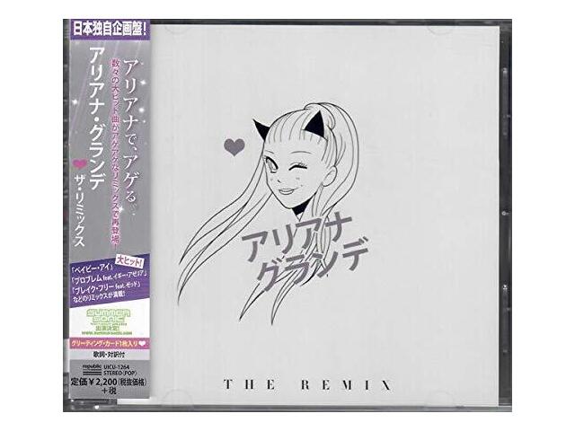 

The Remix ARIANA GRANDE 2015 Rock Pops Singer UICU-1264 Ремиксы хитов NEW