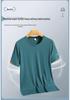 Men's Ice Silk Quick-Dry Short Sleeve Sports T-shirt - Summer Plus Size, Logo Print