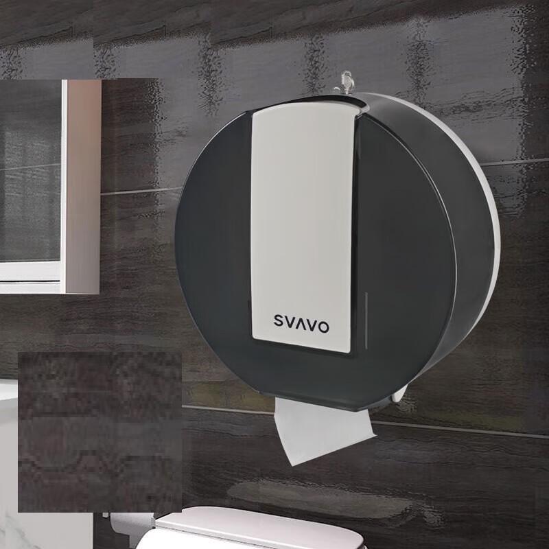 Ruiwo Wall-Mounted Waterproof Toilet Paper Holder