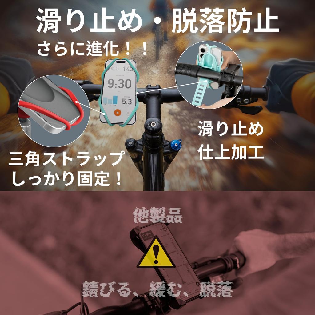 Introducing the New BONE Bike Tie 5 Bicycle Phone a Silicone Bike Mount for Road Bikes and It Secures Your Phone with Drop and Vibration Making It