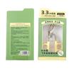 Aimo - Stainless Steel Eyelash Curler