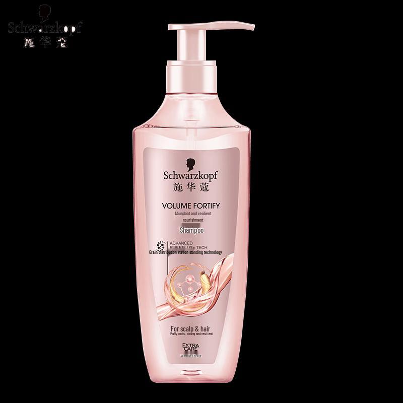 Schwarzkopf Volumizing & Strengthening Shampoo