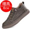 Men's shoes Men's invisible inner heightening shoes 8CM soft-soled white shoes Sports shoes Casual board shoes 6 men