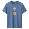 GMXIA Men's Fashion Casual Summer Spring O-Neck Short Sleeve Blouses & Shirts