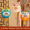 Twelve Chinese Zodiac Signs Handheld Chinese Zodiac Lantern  Spring Celebration