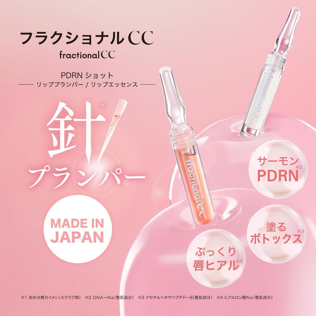 Fractional CC PDRN Shot Lip Essence, Beauty Needle, Pink Peptide Ampoule, Needle Lip, 2mL