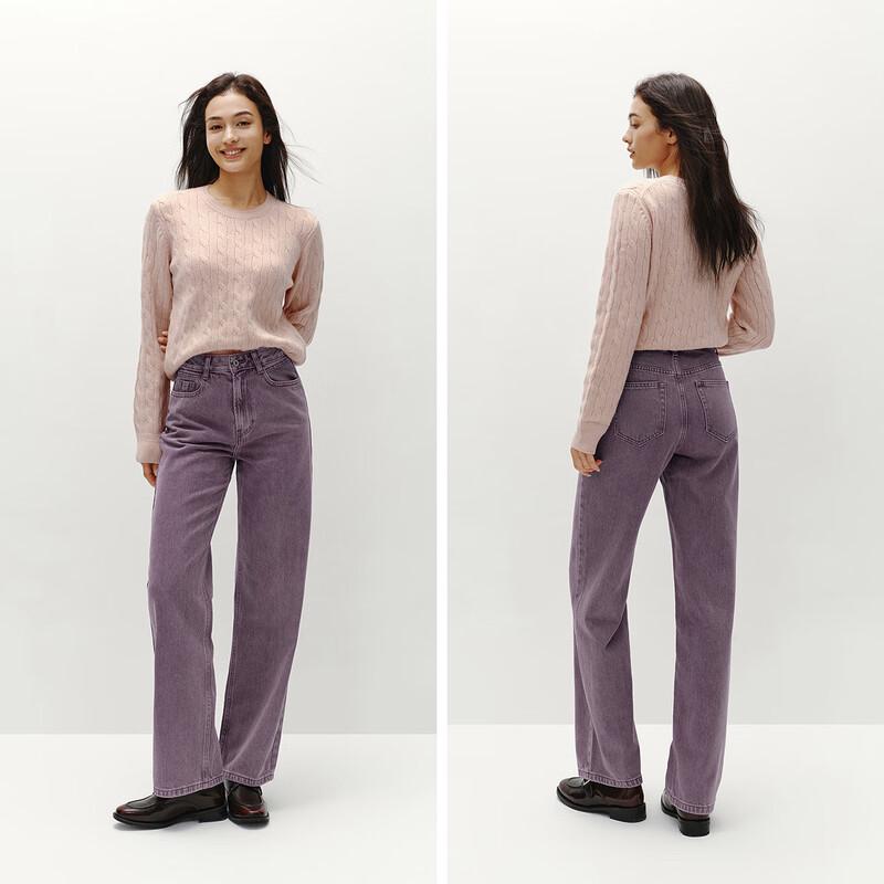 Semir Women's Brushed Wide-Leg Distressed Jeans