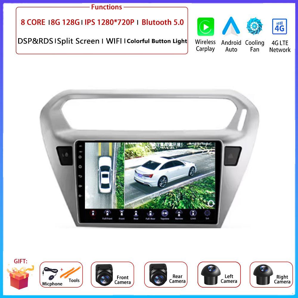 For Peugeot 301per Citroen C-Elysee CElysee 2012 - 2016 Car Android Arplay Auto Radio Navigation GPS Multimedia Video 4G AMI
