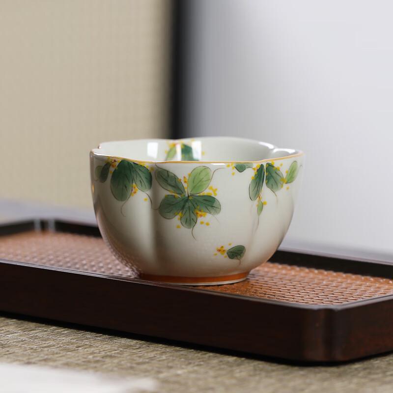 Thin Porcelain Kung Fu Master Tea Cup
