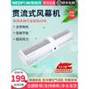 Green Island Wind Curtain Machine Commercial Silent 0.9/1.2/1.5/ 2m Air Curtain 1.8 Door Wind Curtain Machine High Airflow