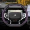 Leather Car Steering Wheel Cover for Jetour T2 T1 2024 2025 2026 Accessories