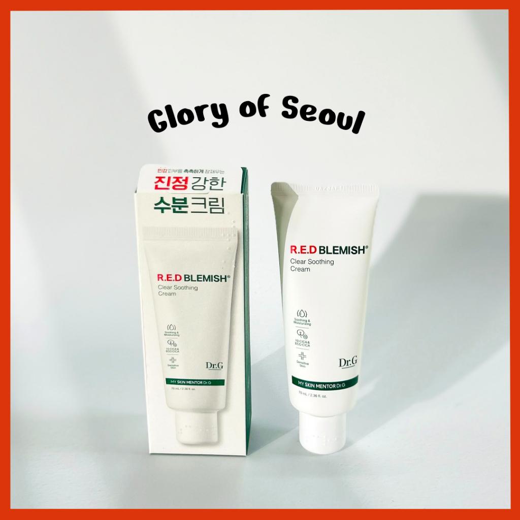 

Dr.G Red Blemish Clear Soothing Cream 70ml (Tube)