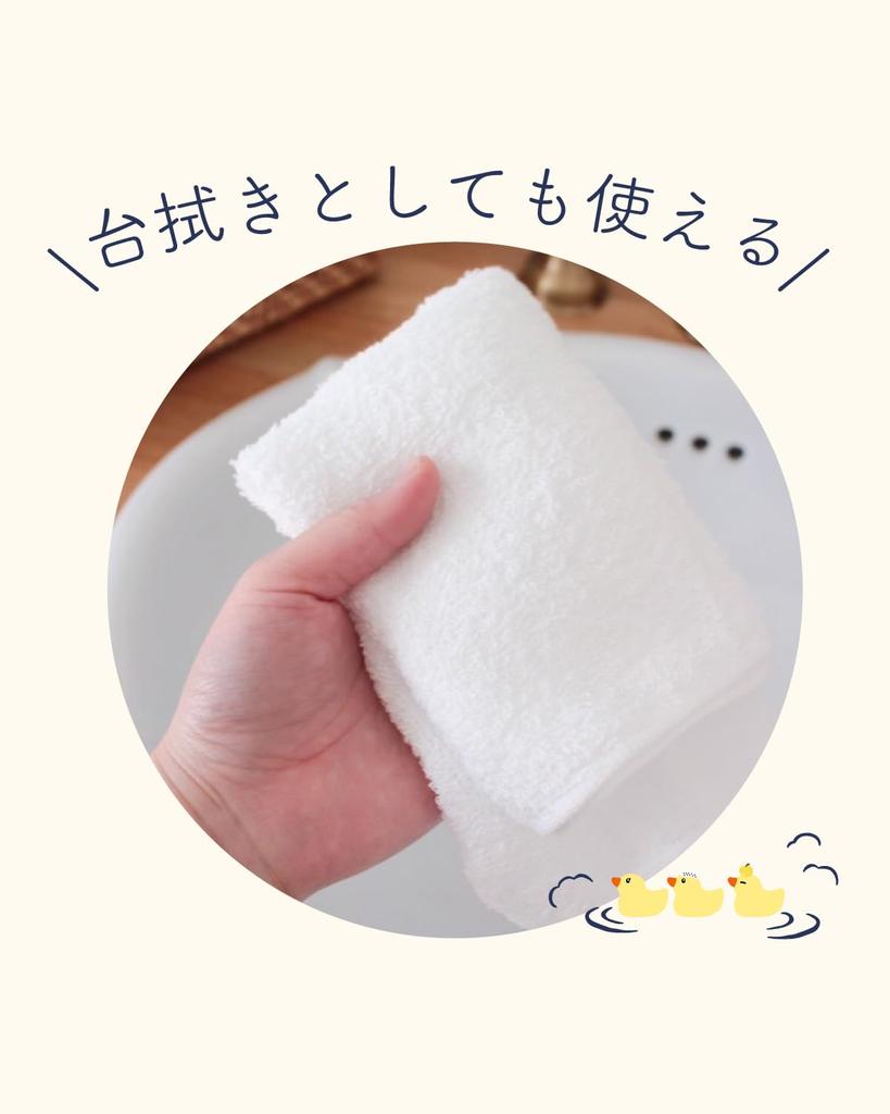 Tsubame a Manufacturer Established In This Set of 10 Standard Hot Spring Towels Is Perfect for Public and Hot Made In Japan from This White Cotton