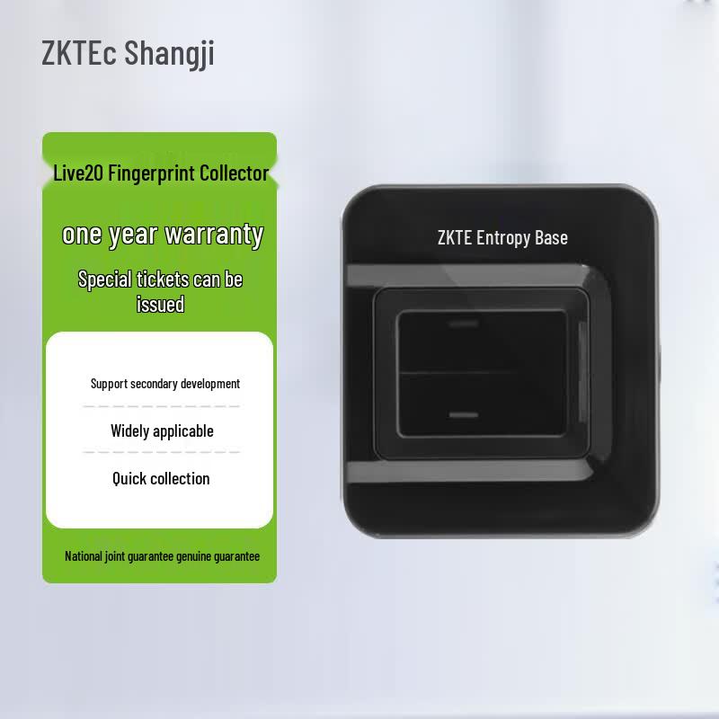 ZKTECO Live20R Fingerprint Collector