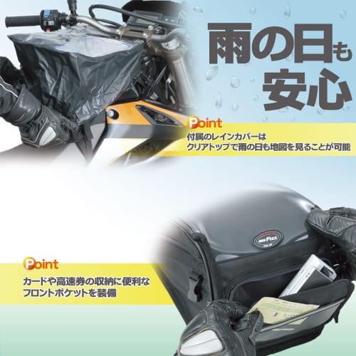 TANAX Off-Road Tank Bag 3 MOTOFIZZ Black MFK-082 (Capacity 4.5)