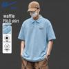Men's Waffle Short-Sleeve Polo Shirt