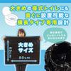 [Disaster Prevention Specialist Supervised] 24-Hour Emergency Toilet, 50 Uses, Made In Japan (Antibacterial & Deodorizing Solidifying Agent) Emergency