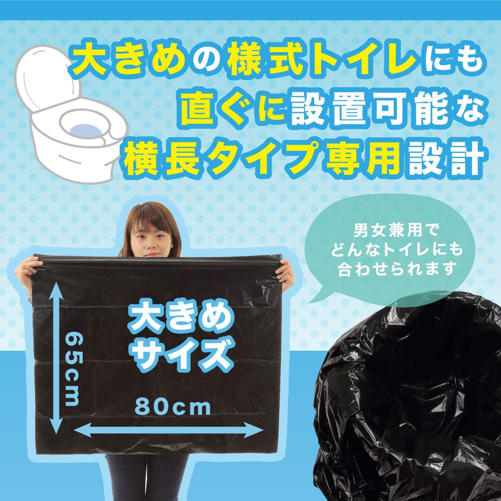 [Disaster Prevention Specialist Supervised] 24-Hour Emergency Toilet, 50 Uses, Made In Japan (Antibacterial & Deodorizing Solidifying Agent) Emergency
