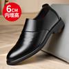 Fashion Spring Autumn Cow Leather Shoes for Men Fashion Casual Increase New Designer Men's Dress Shoes Black Platform Shoes Male
