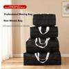High Quality Extra Large Moving Luggage Bags 4 Sizes Waterproof Non-woven Fabric Cubes Black Laundry Shopping Bag