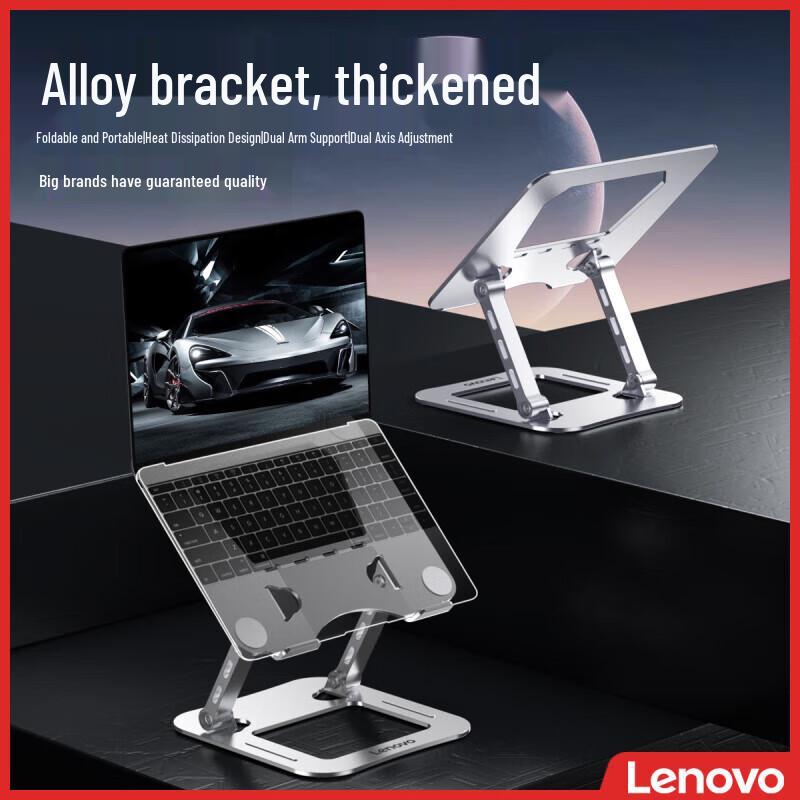 Lenovo Laptop and Monitor Stand