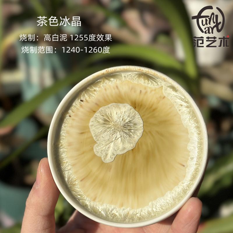 300ml Cristallo di Ghiaccio Smalto Ceramico Speciale per Scuola Smalto Artistico Temperatura Media Forno Elettrico 1250-1260℃
