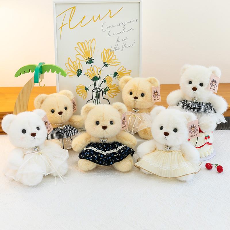 Plush Teddy Bear Toy With Love Heart Pendant And Skirt Decoration For Children