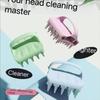 Silicone Scalp Cleaning Brush, Lightweight Manual Brush Head Tool, Dry and Wet Hair Washing and Exfoliation, Soft Grip Hair Care