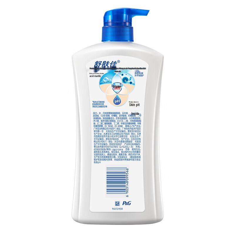 Safeguard Honeysuckle Chrysanthemum Shower Gel