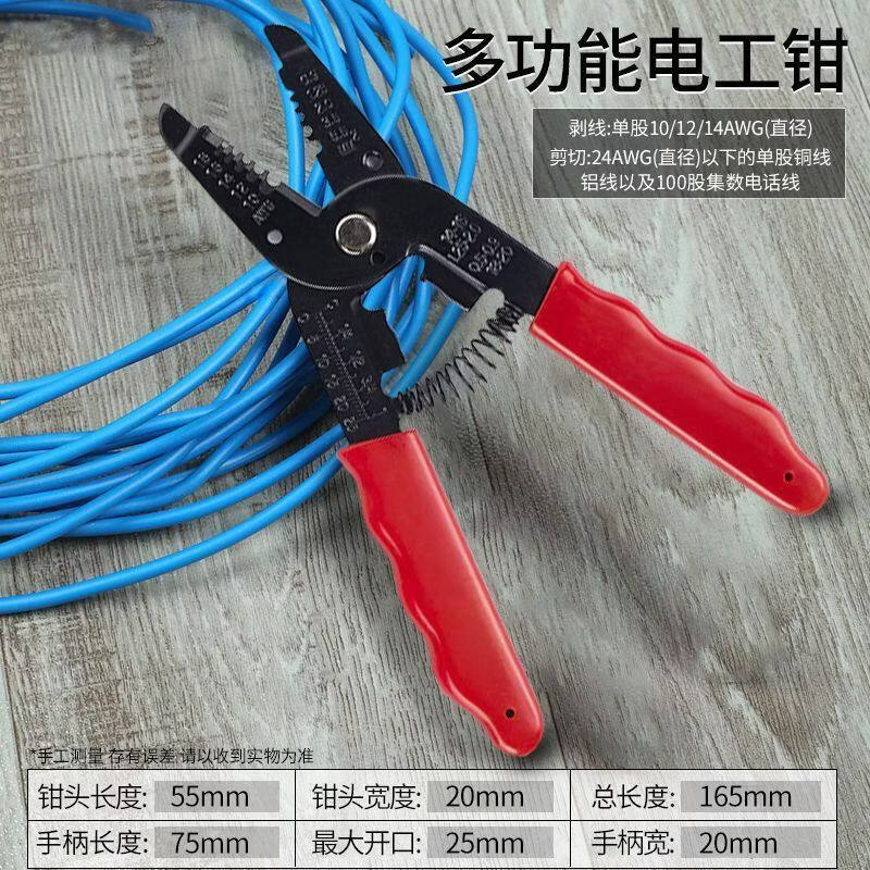 Ally 6-inch German Style Multifunction Industrial Pliers