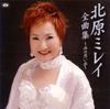 CD MIREI KITAHARA  Mirei Kitahara zenkyoku shuame no  TKCA73362 TOKUMA JAPAN 2008 Japan ObiJapanese EnkaTraditional Used