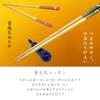 Of 5 Wooden Chopsticks with Bunny and Wooden Made In Perfect for Natural Easy To [Set Dumplings] Chopsticks, Japan, Guests, Durable,