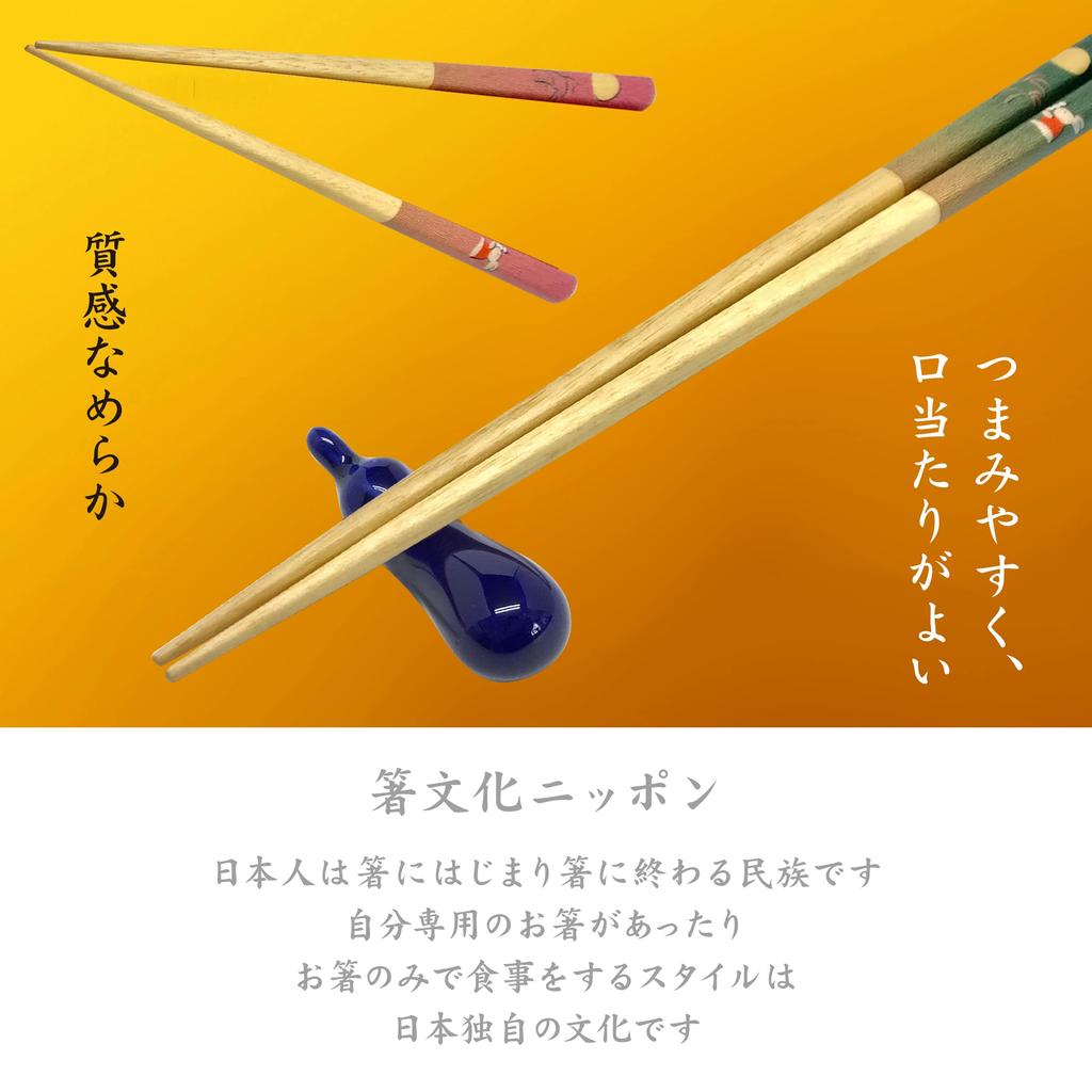 Of 5 Wooden Chopsticks with Bunny and Wooden Made In Perfect for Natural Easy To [Set Dumplings] Chopsticks, Japan, Guests, Durable,