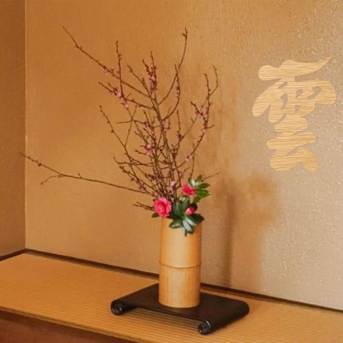 CINECE "Cloud" Cutout Letters for Shinto Shrines and Shinto Accessories, 15 x 12.5 cm, with Adhesive