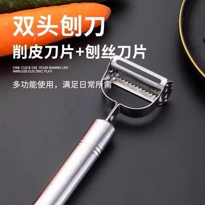 Scraper, Wire Shaver, Artifact, Planer, Fruit and Vegetable Peeler, Potato Peeler, Stainless Steel Melon Household Multi-function